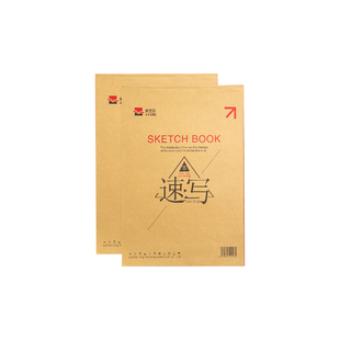 左绘a3速写本速写纸8K美术生专用素描纸空白加厚简约简笔画画纸儿童涂鸦8开图画本空白绘画本子素描本