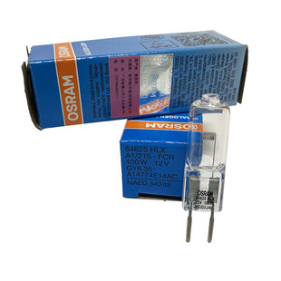 欧司朗OSRAM HLX64625 12V100W卤钨灯米泡显微镜灯泡投影仪灯珠