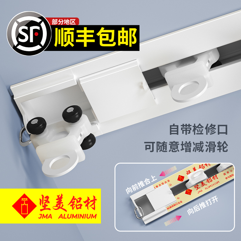 2025新款超薄静音内嵌窗帘轨道预埋暗藏设计隐形滑轨家居飘窗套装