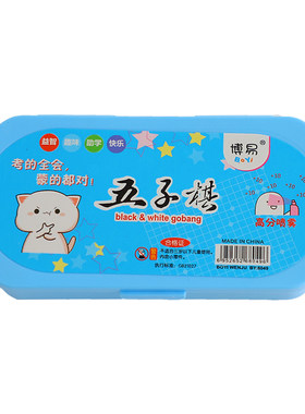 教益智力游戏幼儿园小礼品飞行棋