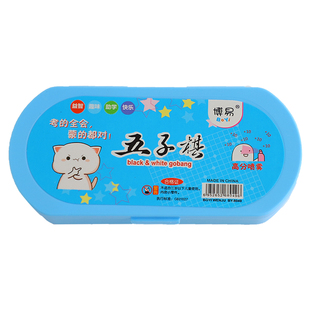 飞行棋斗兽棋五子棋儿童早教亲子互动益智力棋类游戏幼儿园小礼品