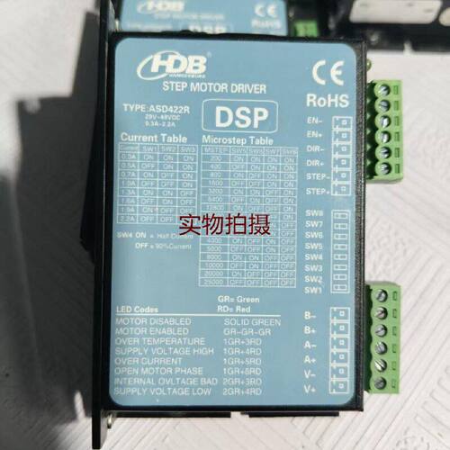 询价-HDB汉德保步进电机驱动器型号ASD422R2048V
