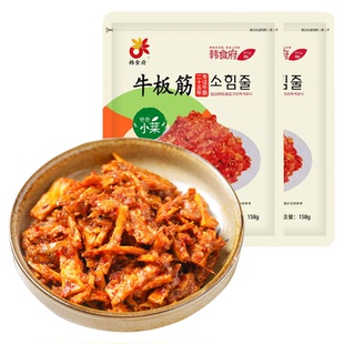 韩食府牛板筋零食自拌牛板筋延边延吉朝鲜香辣牛板筋辣条小包装