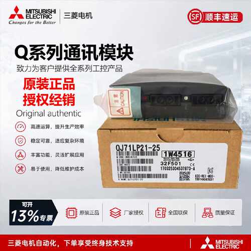 议价三菱QJ71GP21-SX QJ71LP21S-25 QJ72LP25-25 QJ72BR15 QJ71BR