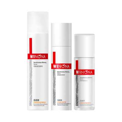 【店播新年礼物】薇诺娜特护套装 特护霜水乳精华舒敏保湿修护