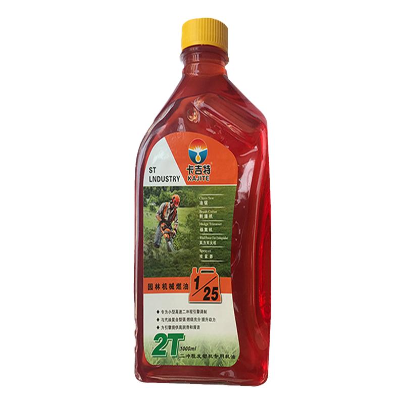 油锯二冲程机油割草机园林机械专用机油2T机油伐木喷雾正品包邮