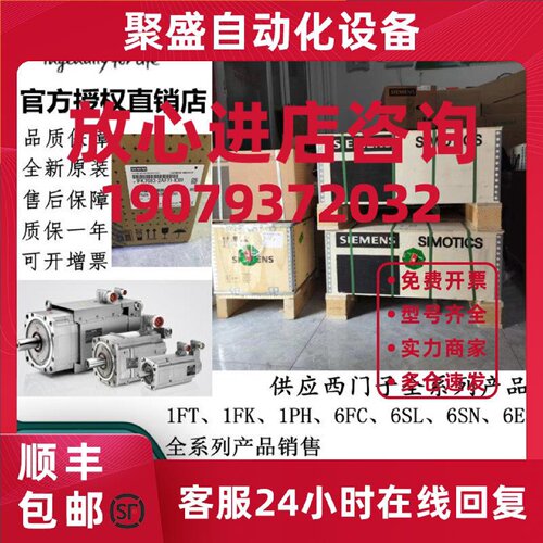 议价西门子S120伺服电机1FK2206-2AF11-0MA0/MB/SA/1MA/MB/SA/1SB