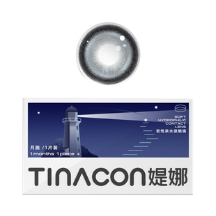 Tina媞娜月抛美瞳大直径微醺萝莉黑14.5mm隐形眼镜缇娜旗舰店官网