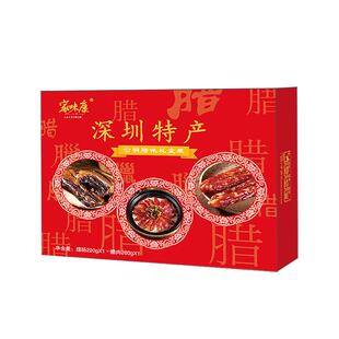 家味康公明腊肠广式腊肉480g广东深圳特产送亲戚礼盒送礼腊味