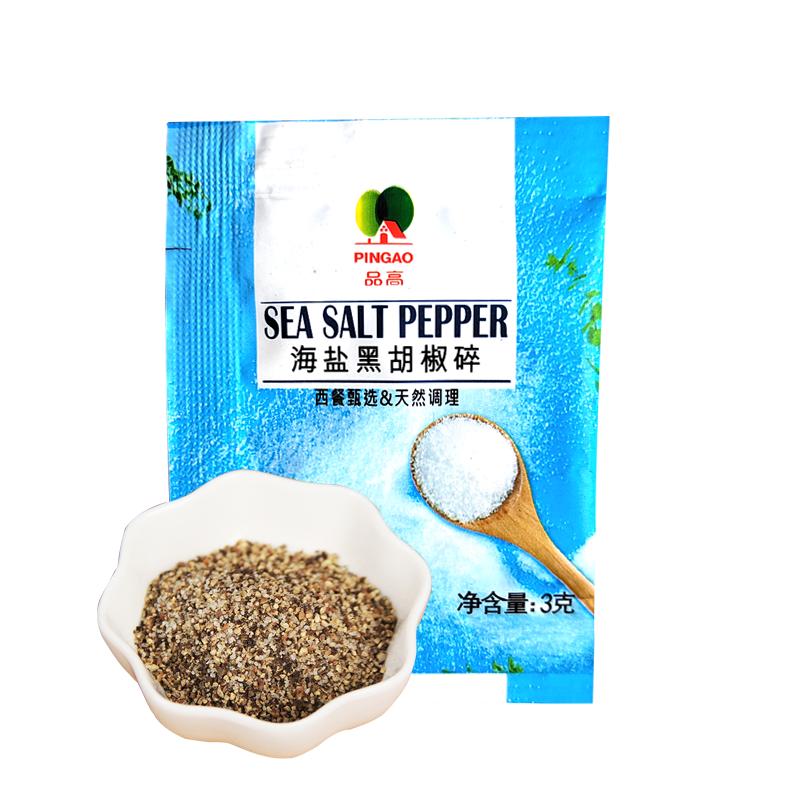 品高海盐黑胡椒粒碎250克小包装L