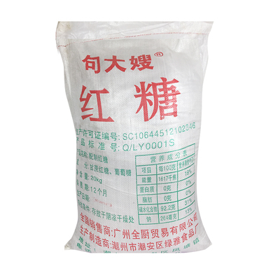 畜牧水产养殖红糖粉句大嫂