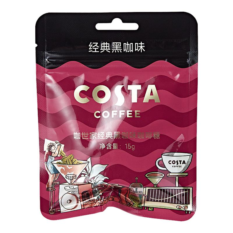 COSTA咖世家经典黑咖啡糖15g开车熬夜防困加班伴侣醒目提神糖果