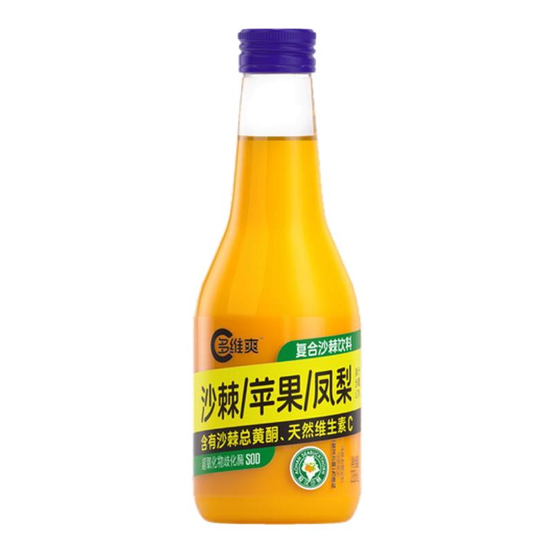 多维爽沙棘汁天然VC复合果汁饮料