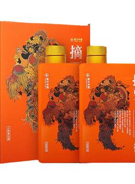 金沙摘要酒【山海经】53度酱香型白酒500ml*2瓶宴请礼赠收藏贵州