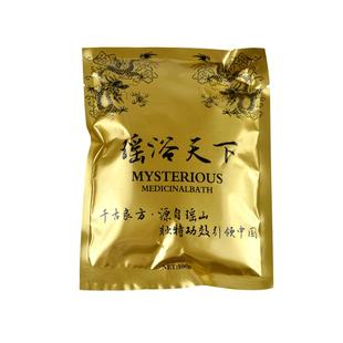 瑶浴天下泡澡药包艾草泡脚包瑶族正品驱寒足浴湿美容院发汗25包