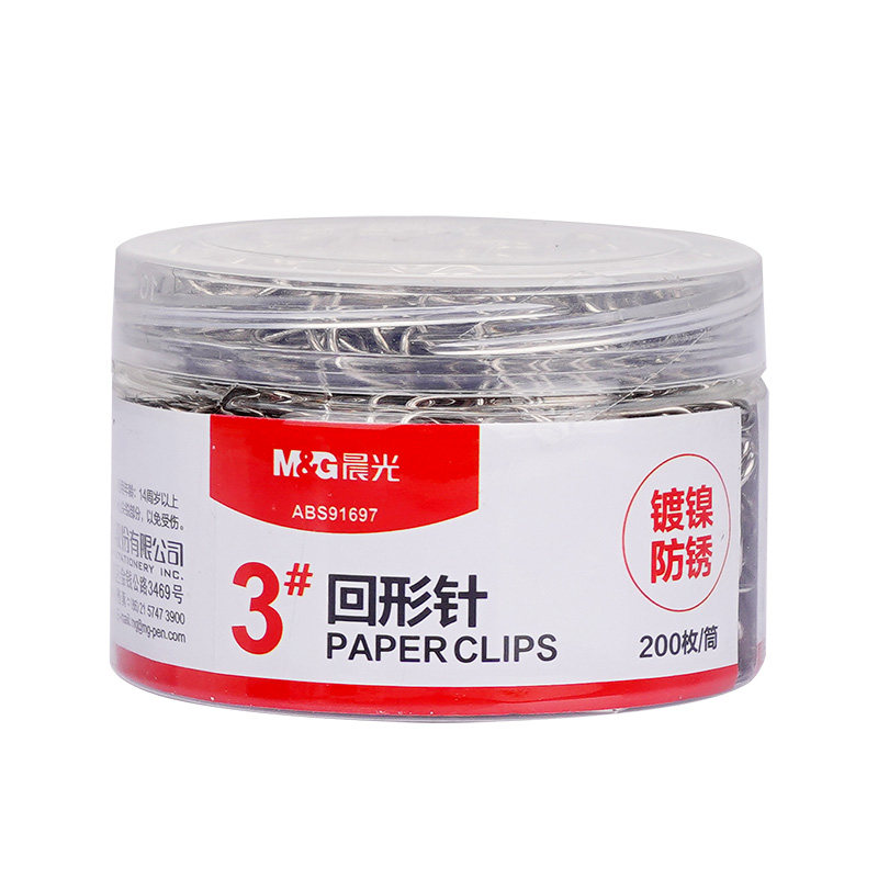 晨光回形针办公用品彩色书签创意可爱回型针夹子u形针防锈回旋针小号回行针包邮曲别针固定批发文具