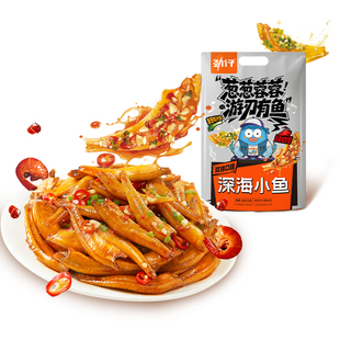 【李佳琦直播间时尚节】劲仔葱葱蓉蓉小鱼仔不辣香葱蒜蓉味