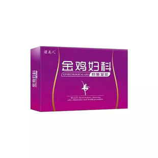 金鸡妇科苦参抑菌草本凝胶私密处护理祛白带异味异常外阴瘙痒止痒
