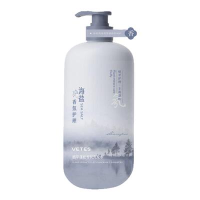 胖东莱爆卖洗发水控油蓬松第1名