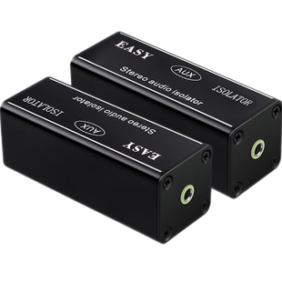 山雀3.5MM音频隔离器防干扰过滤器滤波器共地干扰AUX音频口 车载手机音响降噪音频共地隔离器【单个装】