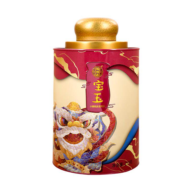 小青柑新会天马普洱熟茶耐泡礼盒