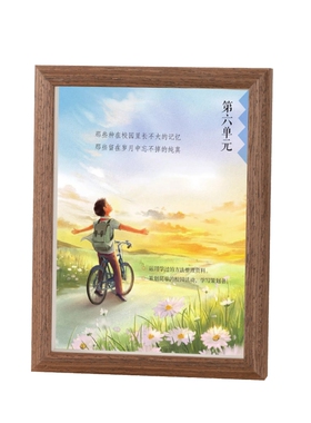 六年级毕业签名相框初中毕业签名相框小学毕业签名相框同学录留念