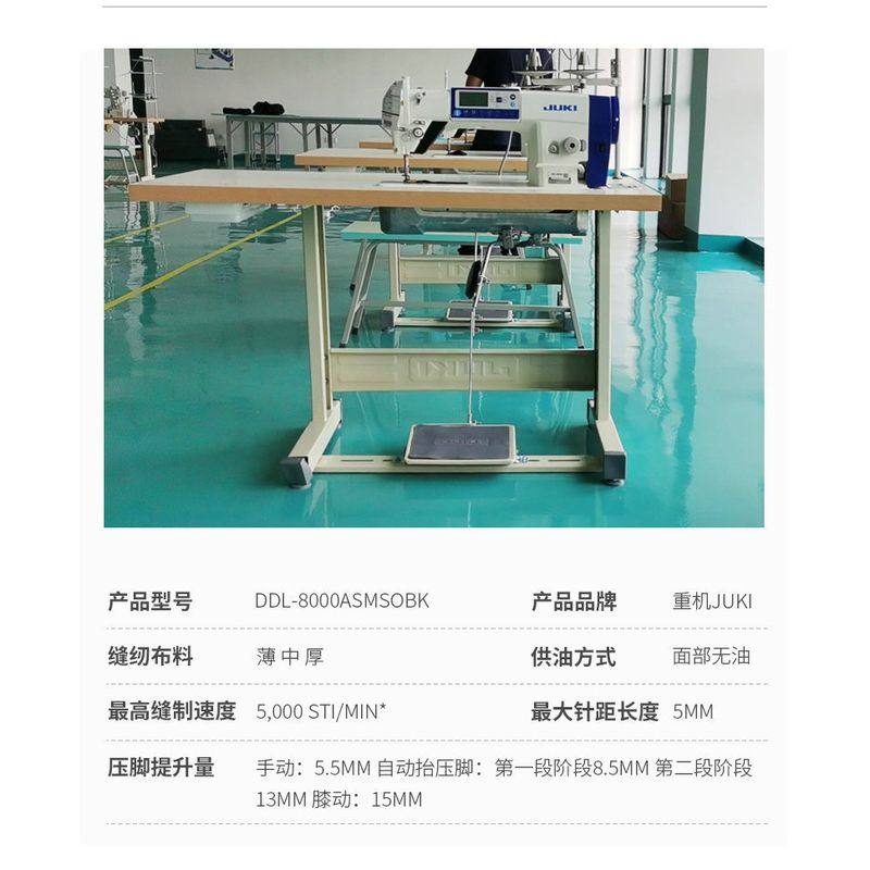 厂家现货工业平缝缝纫机电动缝纫机压脚锁边机小型自动工业缝纫机,生活电器,缝纫机/缝绣一体机,淘宝优惠券,粉丝福利购,淘宝优惠卷