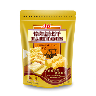 aji 黑松露松茸火腿不规则饼干鱼子酱咸味200g网红休闲解馋小零食