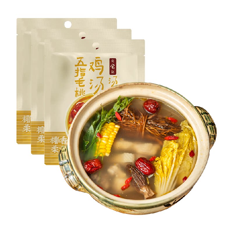 日食记五指毛桃鸡汤汤底一人食火锅底料泰式冬阴功日式寿喜锅汤底