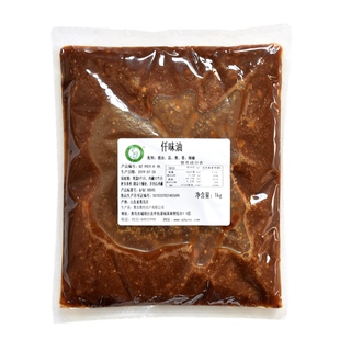 青竹源千味油 日式拉面汤底1kg米线豚骨汤底料调味猪油骨汤千味面