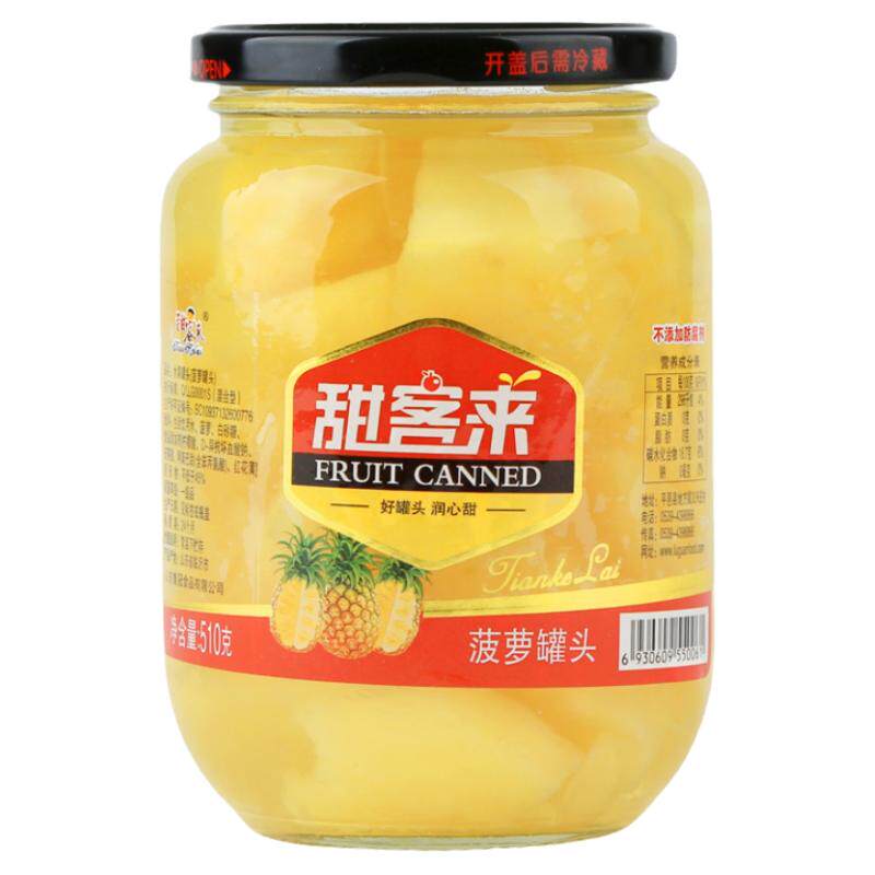 新鲜水果罐头菠萝玻璃瓶零食