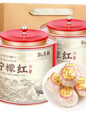 柠檬红茶-水果茶-冷泡柠檬茶