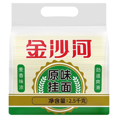 【下拉详情跳转】金沙河原味挂面