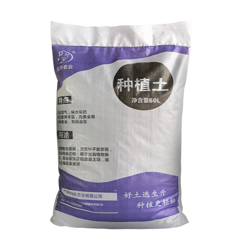 生升农业营养土腐叶土花卉月季花园种植土果树种菜土壤改良土质