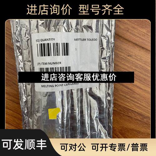 议价梅特勒熔点仪毛细管熔点仪MP50MP70MP90ME18552