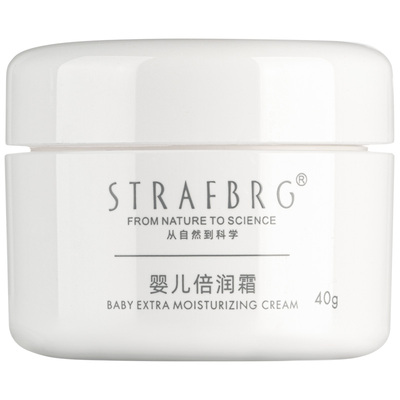 strafbrg婴儿40g护肤滋润润肤霜