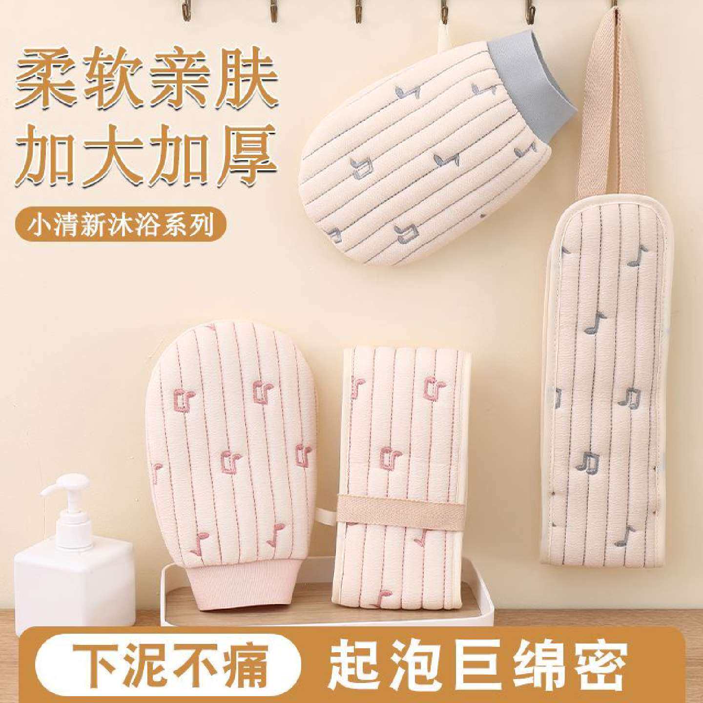 柔软亲肤搓澡巾男女通用款式去污洗澡搓澡手套成人无痛洗澡巾神器