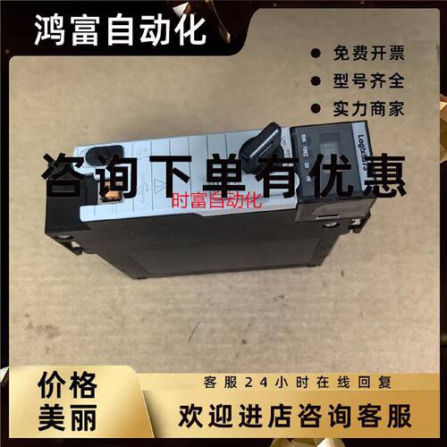 议价原装九五新AB 1756 CPU模块,1756-L73/A,1756-L73