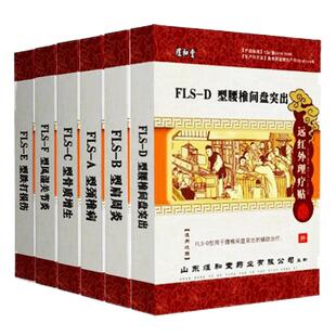 跌打损伤贴膏煜和堂肌肉劳损专用肌腱炎疼痛贴膏药贴远红外理疗贴