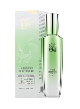 百雀羚水能量焕颜美容液补水