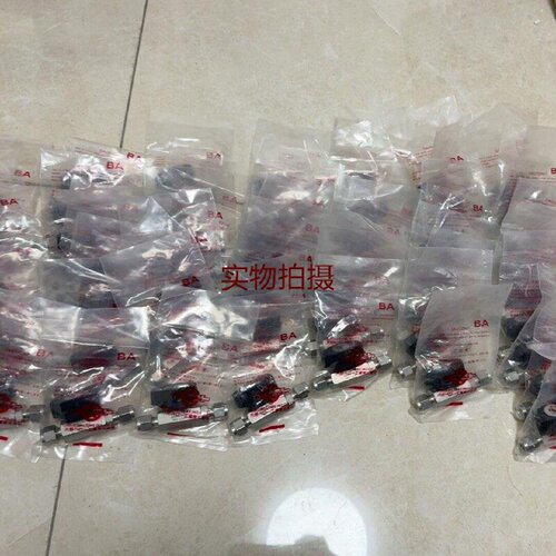 询价-OHNO大野球阀14寸57个的直接下单