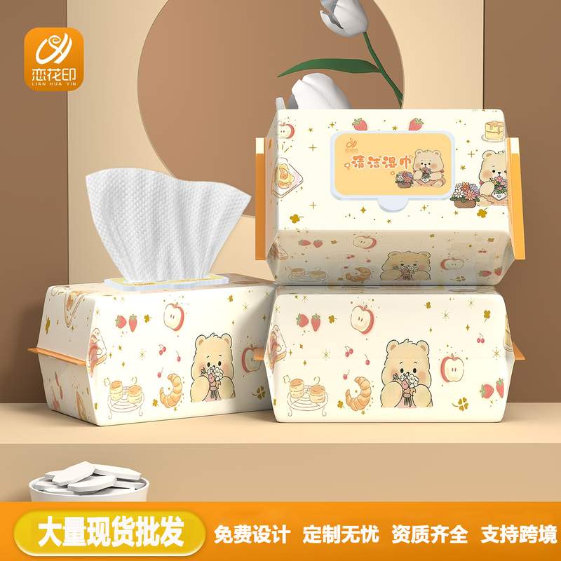 清洁湿巾擦脸去油抽大包装湿巾擦宝宝80纸儿童擦手巾脸湿纸巾母婴