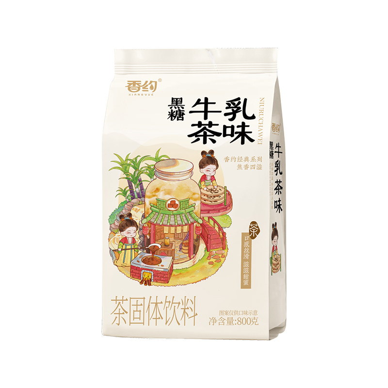 香约奶茶冲饮黑糖牛乳茶味800g大包装速溶奶茶粉奶茶店专用原材料