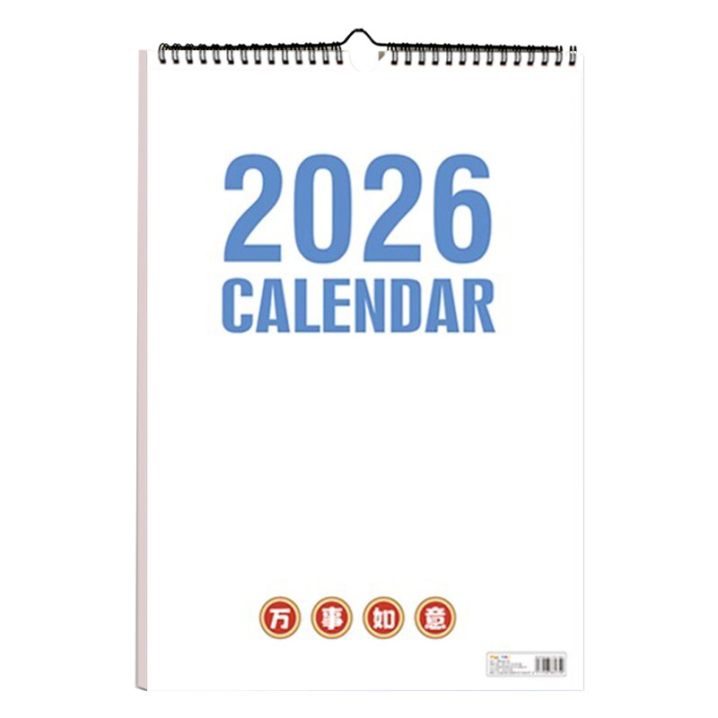 挂历2027年家用挂墙日历创意加大加粗数字简约羊年新款老年人大号字体挂历中国风新年挂式月历备忘计划表2026