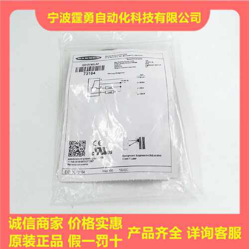 议价全新原装美国BANNER邦纳QS18VN6LAF可调距离光电传感器73184