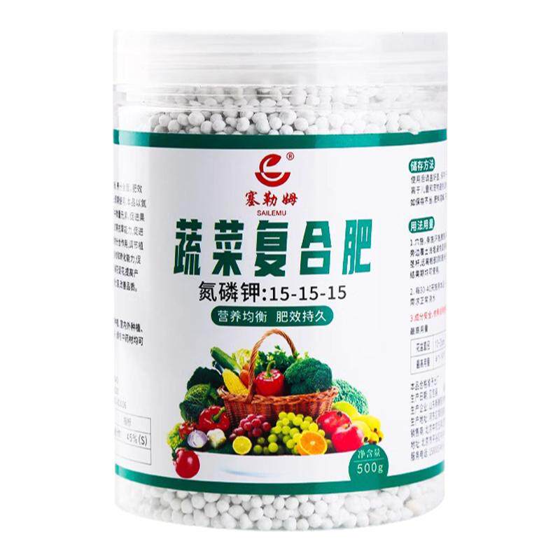 种菜复合肥氮磷钾花肥料植物通用