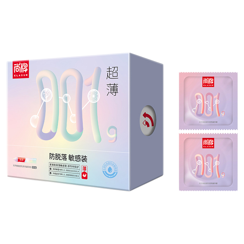 超薄001紧致防脱落玻尿酸免洗水溶性官方正品