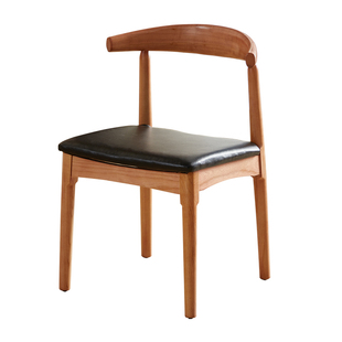 北欧实木餐椅牛角椅靠背椅子现代简约会议办公广岛椅家用电脑木椅