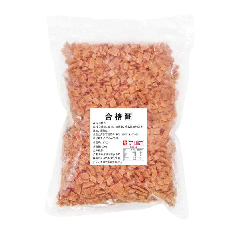 碎碎粒冰粉专用山楂片葡萄干