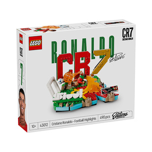 LEGO乐高43012C罗-经典进球瞬间益智拼搭积木模型玩具